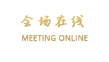 丽江积善古井客栈